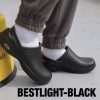 Giày bảo hộ bếp, nhà hàng, bệnh viện Safety Jogger Best Light